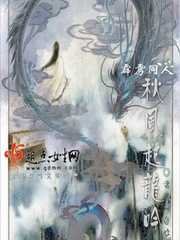 霹靂同人秋風起龍吟