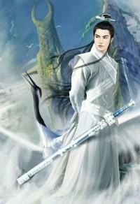天才紈絝